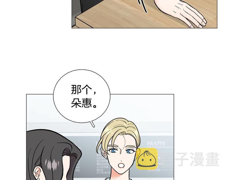 第39话 牵手带你走34