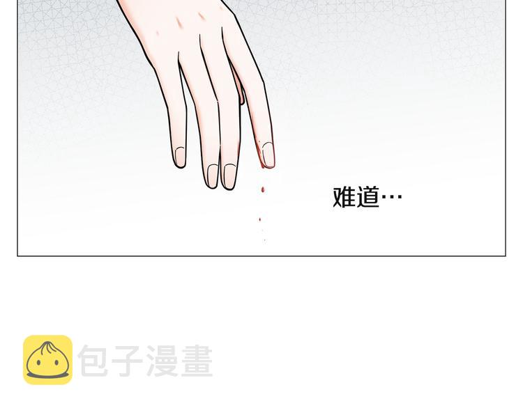 第36话 不知所措111
