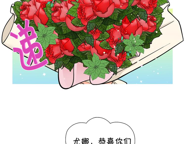 完结篇 美满结局！90