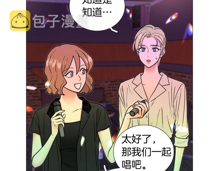 第44话 对你很满意45