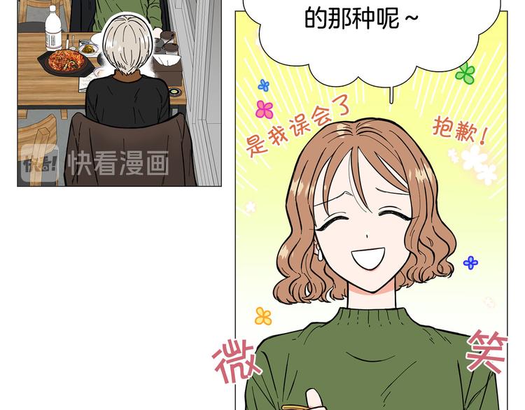 第5话 表白24