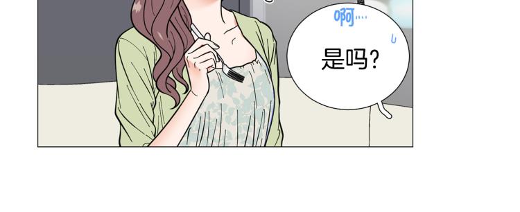 第45话 渣女求复合11