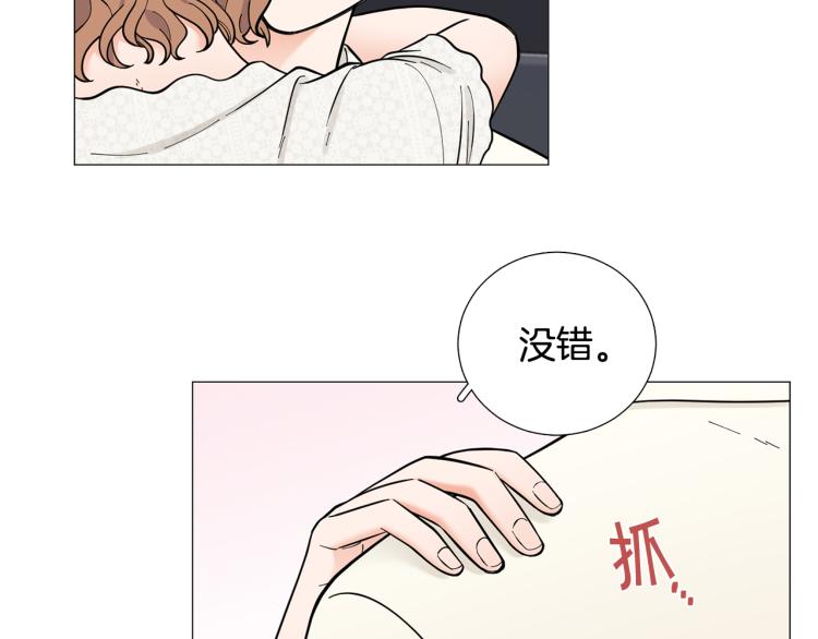 第50话 美满结局？21