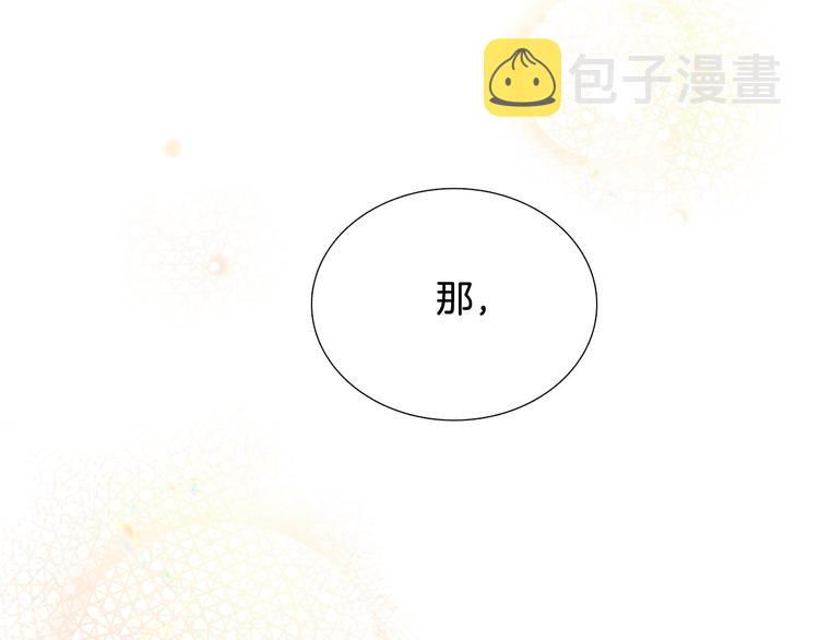 第5话 表白77