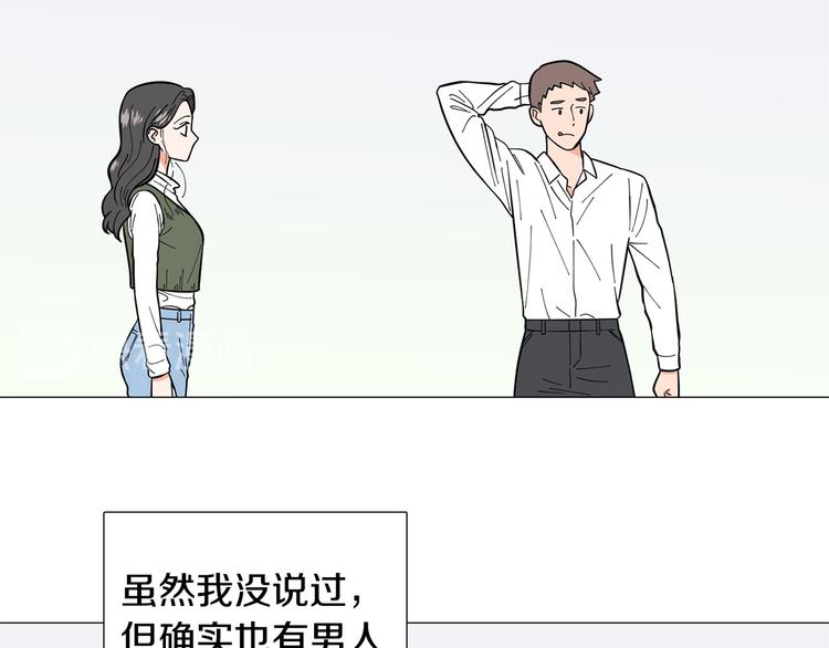 第34话 朵惠的真实想法21