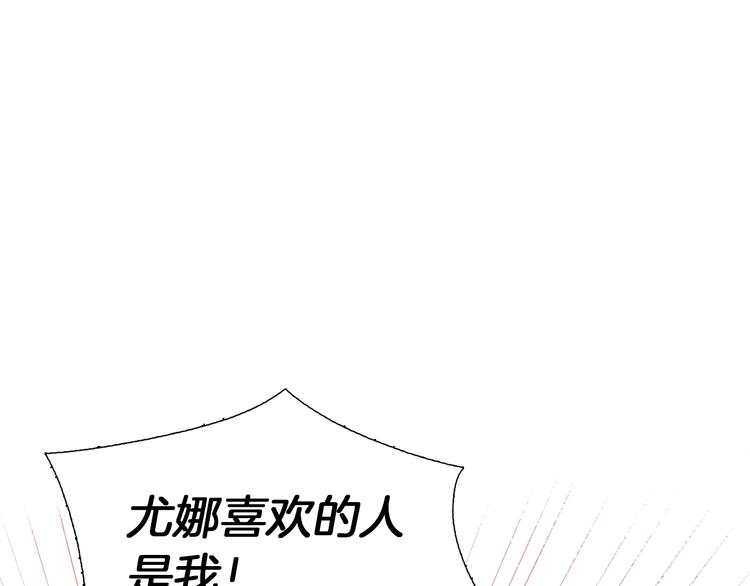 第1话 一辈子闺蜜！115