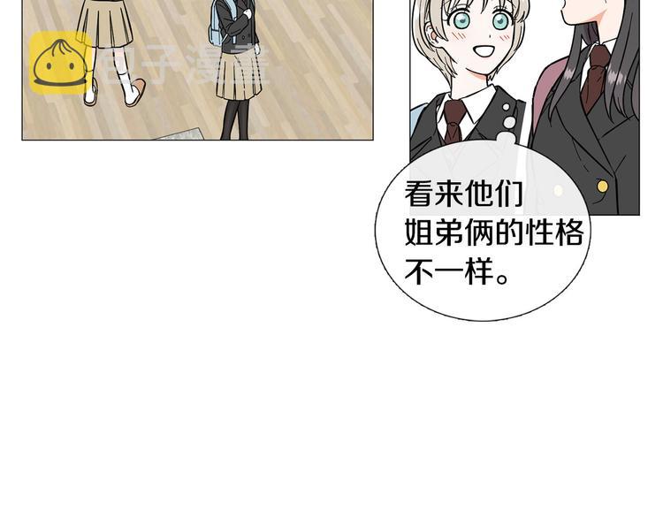 第7话 暗恋老战友57
