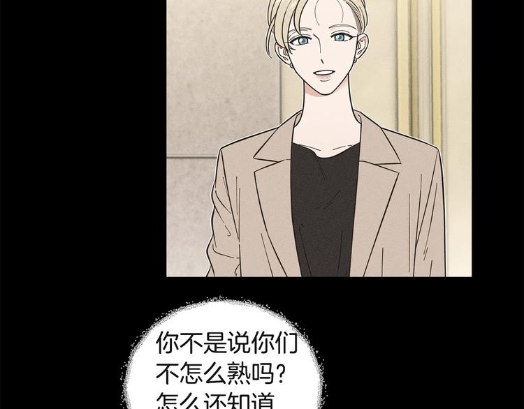 第36话 不知所措105