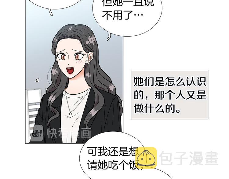第35话 害我像个笑话12