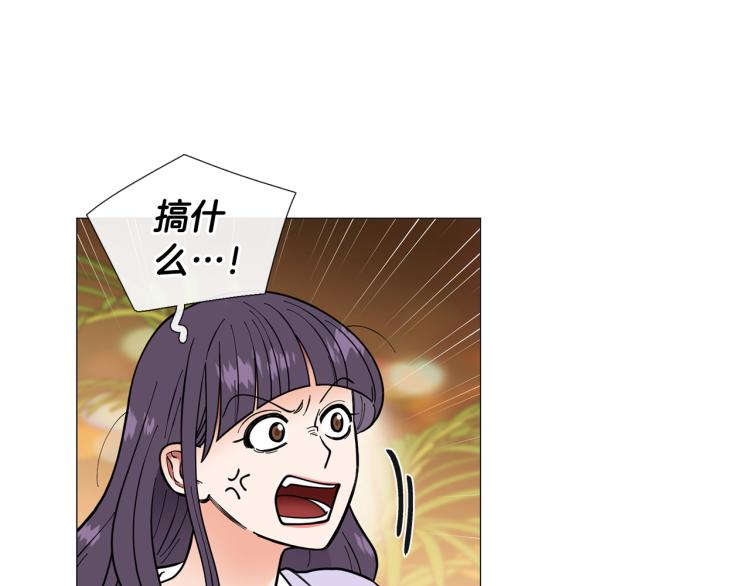 第45话 渣女求复合121