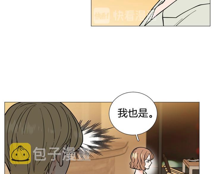 第45话 渣女求复合107