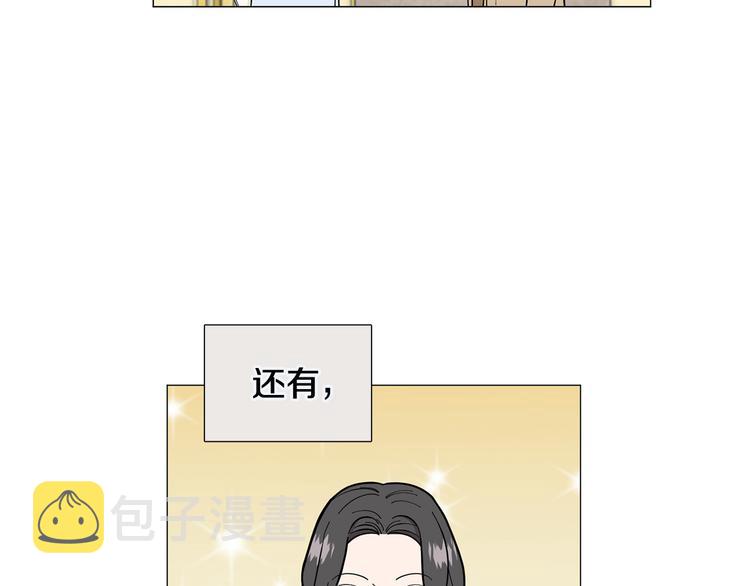第35话 害我像个笑话17
