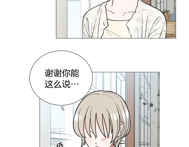 第38话 彼此释怀86