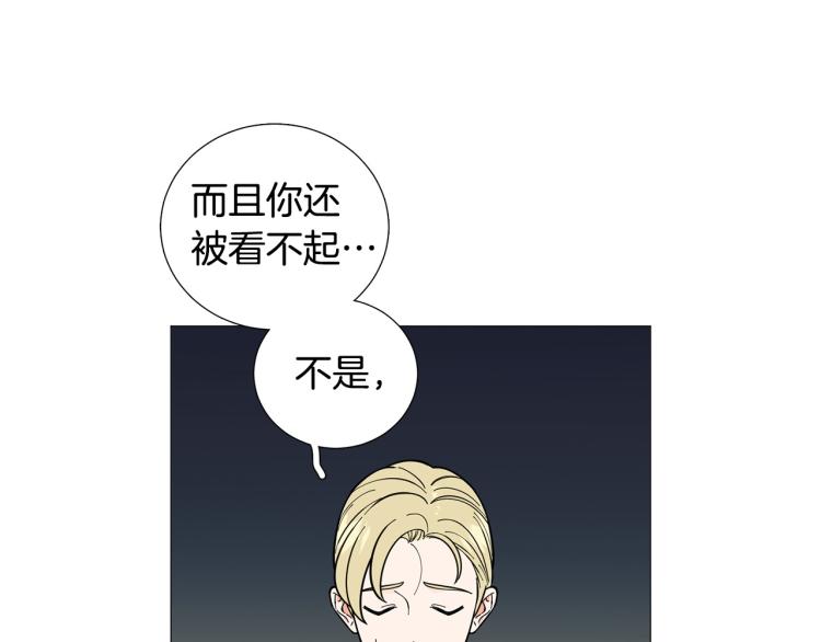 第46话 没有忘记约定59