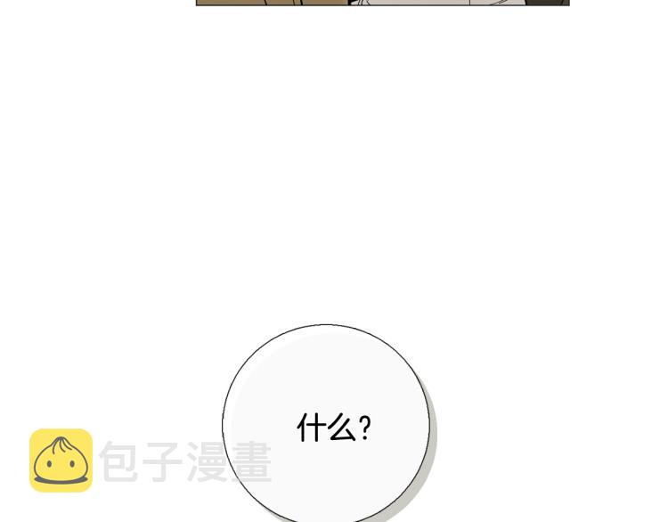 第48话 浪漫一夜134