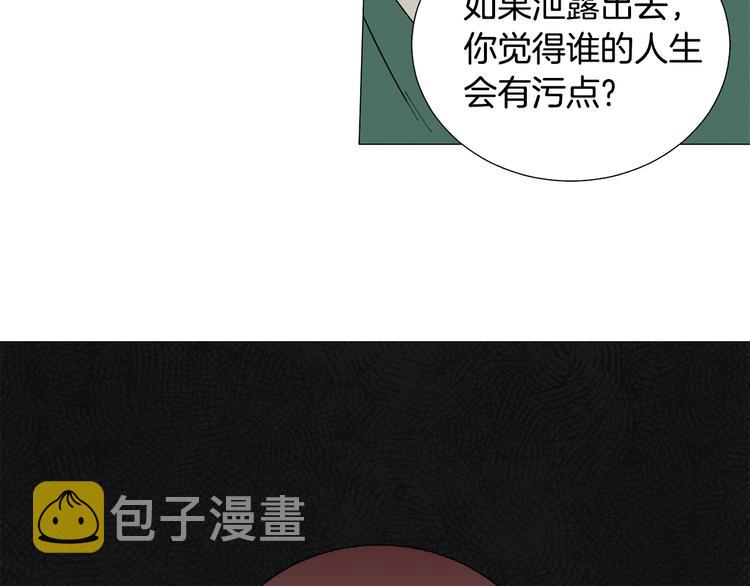 第31话 算帐20