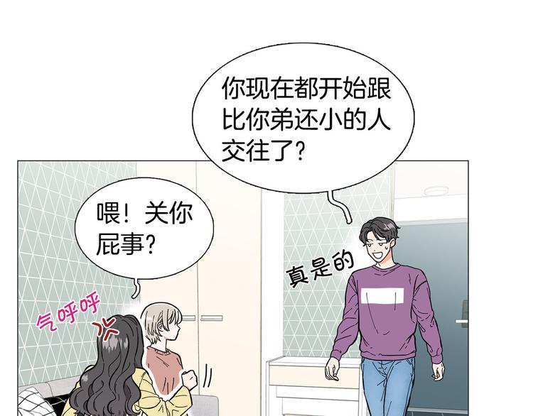第7话 暗恋老战友89
