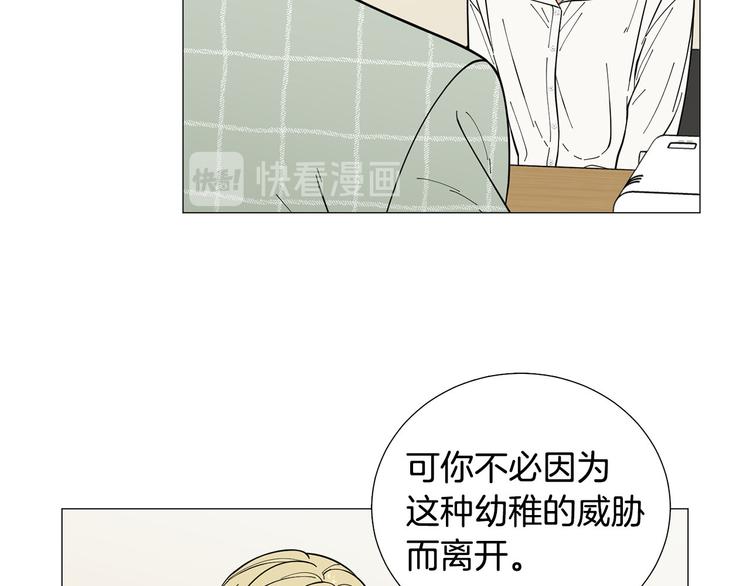 第30话 无可奈何69