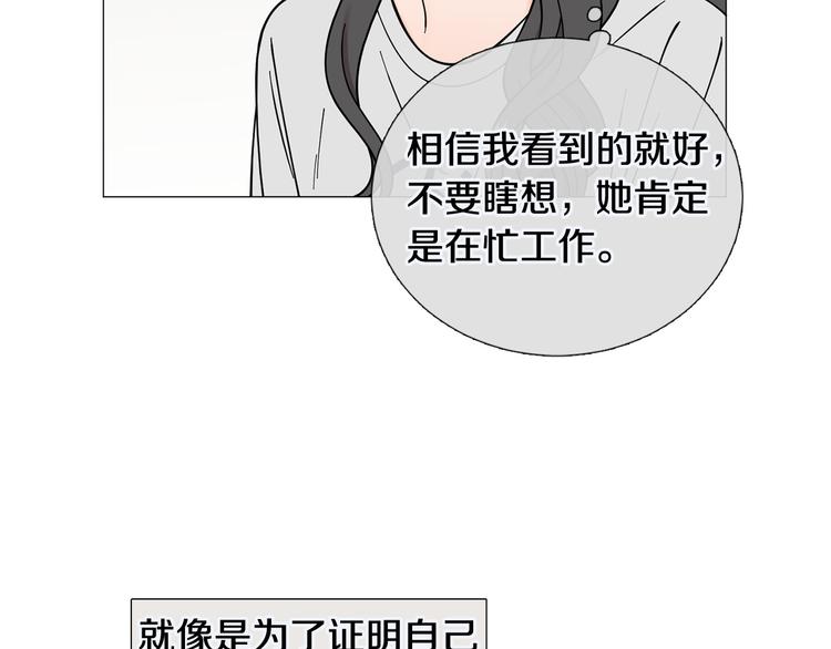 第35话 害我像个笑话52