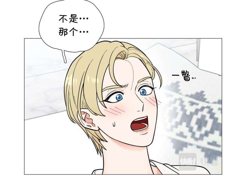 第48话 浪漫一夜29