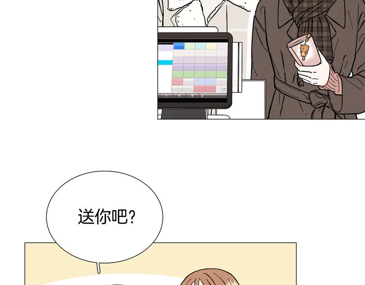 第6话 光速分手45