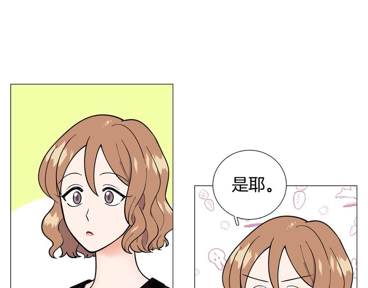 第41话 美妙的一夜88