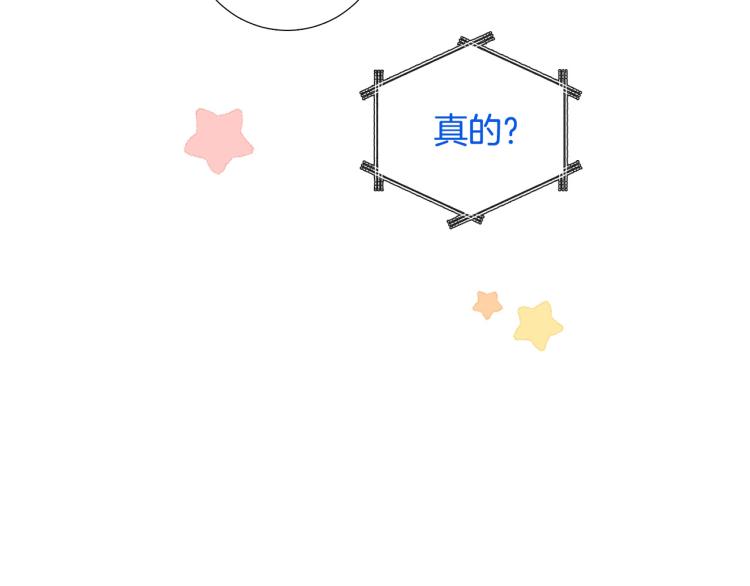 第49话 误会加深49