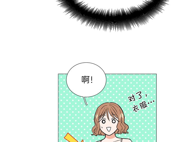 第3话 嫉妒的滋味81