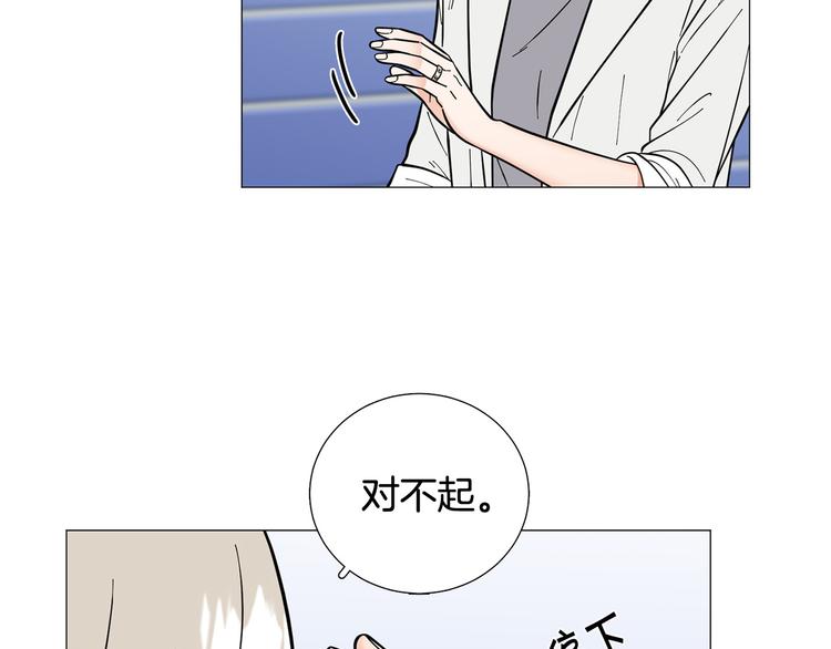 第37话 说分手50