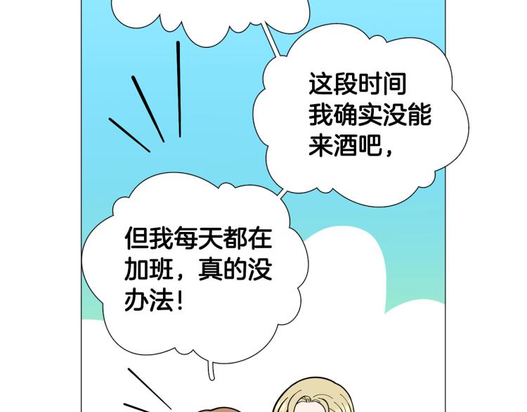 第46话 没有忘记约定73