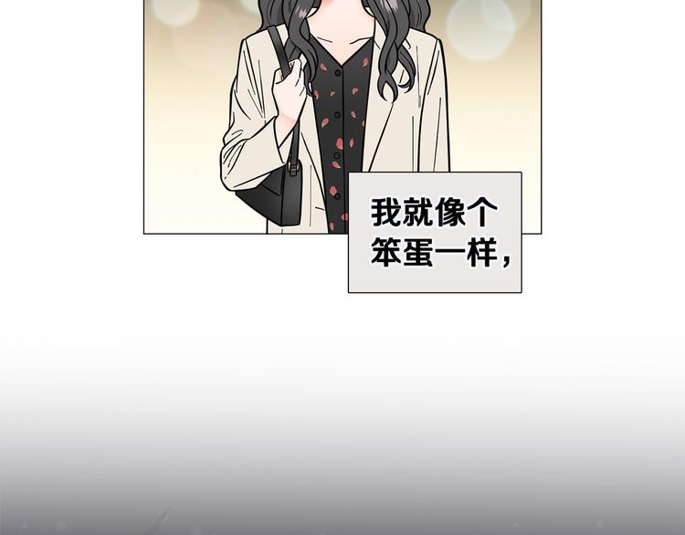 第35话 害我像个笑话92