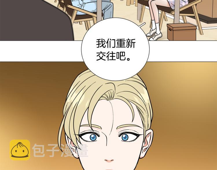 第45话 渣女求复合99