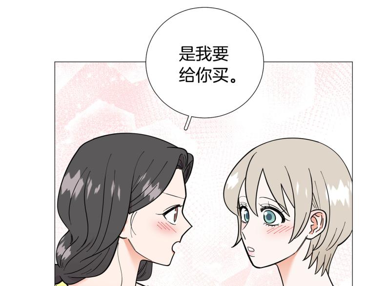 第49话 误会加深115