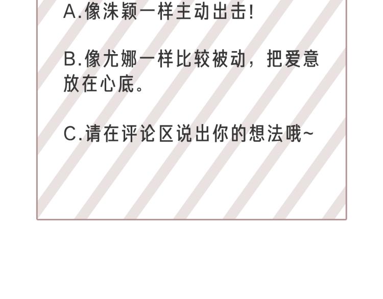 第46话 没有忘记约定137