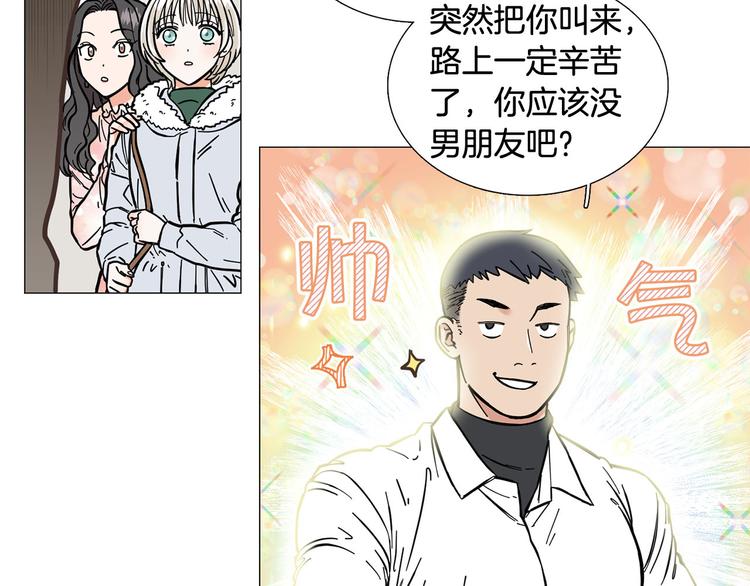 第1话 一辈子闺蜜！39