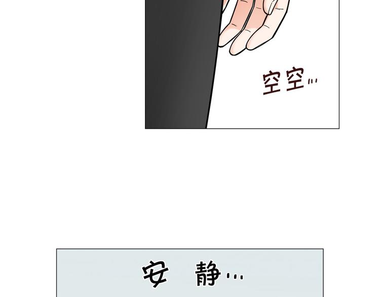 第38话 彼此释怀62