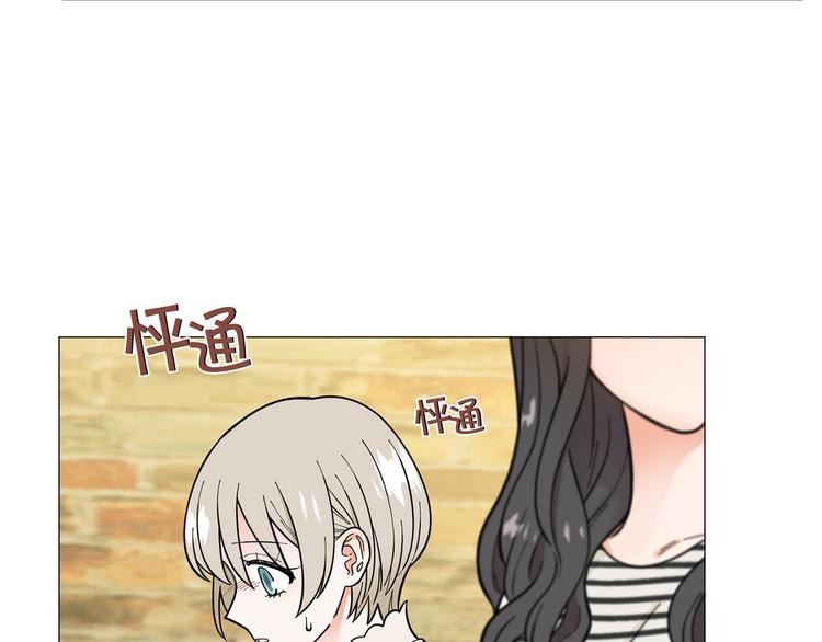 第32话 被发现了74