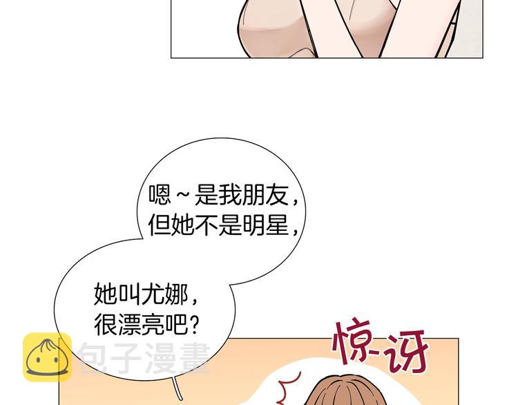 第3话 嫉妒的滋味72