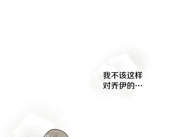 第26话 正式告白55