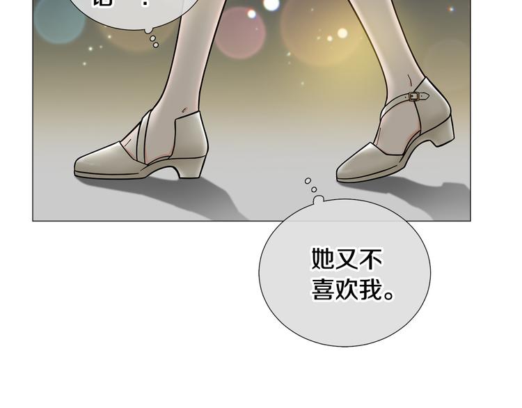 第36话 不知所措43