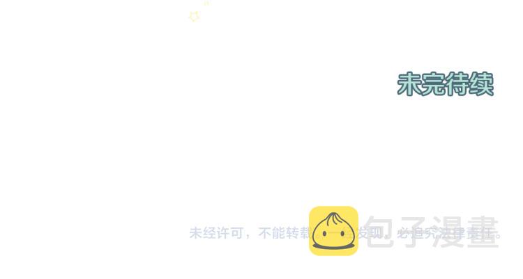 第47话 她好可爱109