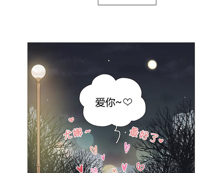 第1话 一辈子闺蜜！141