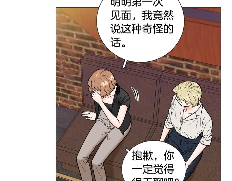 第44话 对你很满意84