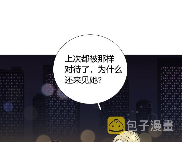 第46话 没有忘记约定30