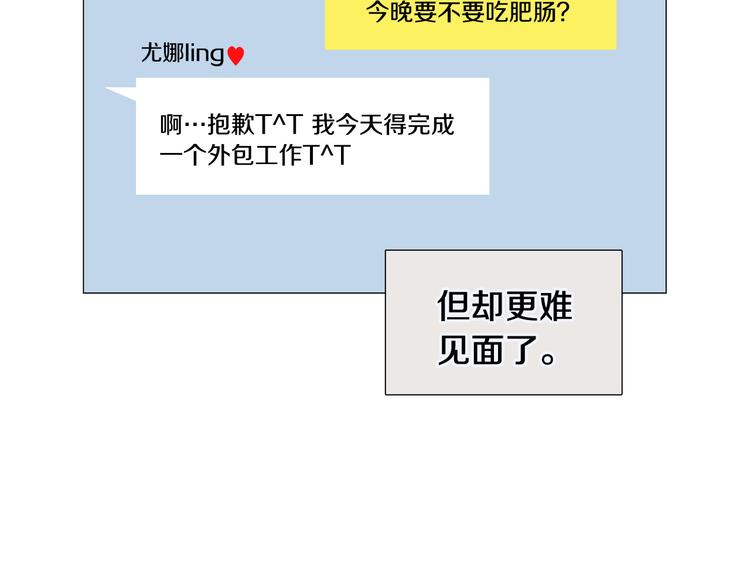 第35话 害我像个笑话39