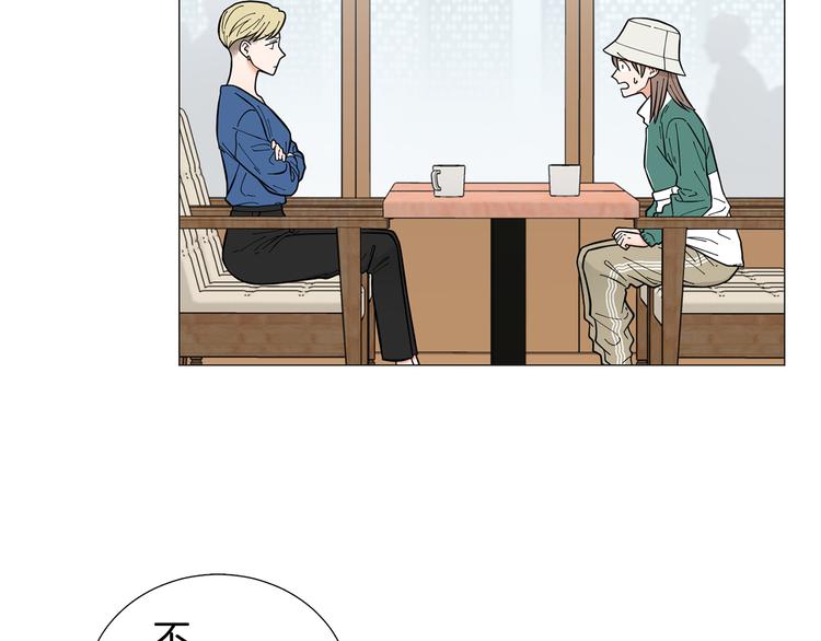 第31话 算帐41