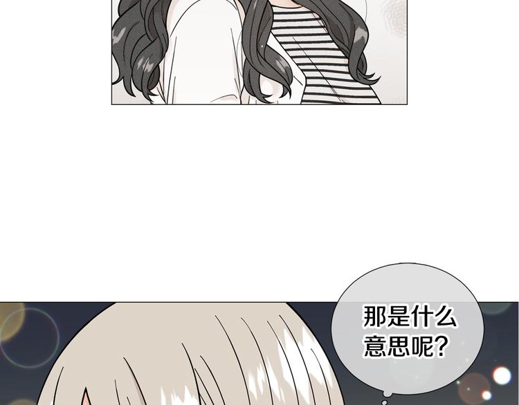 第35话 害我像个笑话100