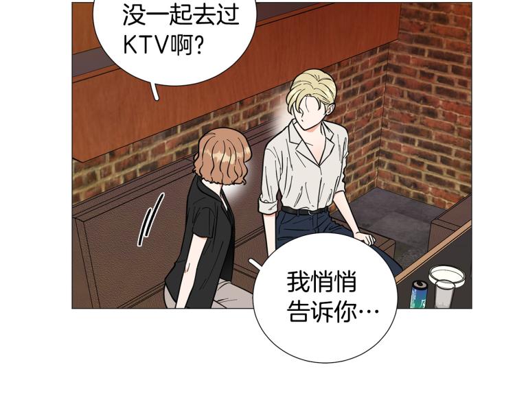 第44话 对你很满意39
