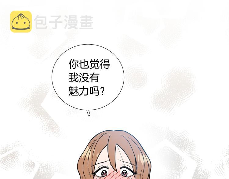 第44话 对你很满意74