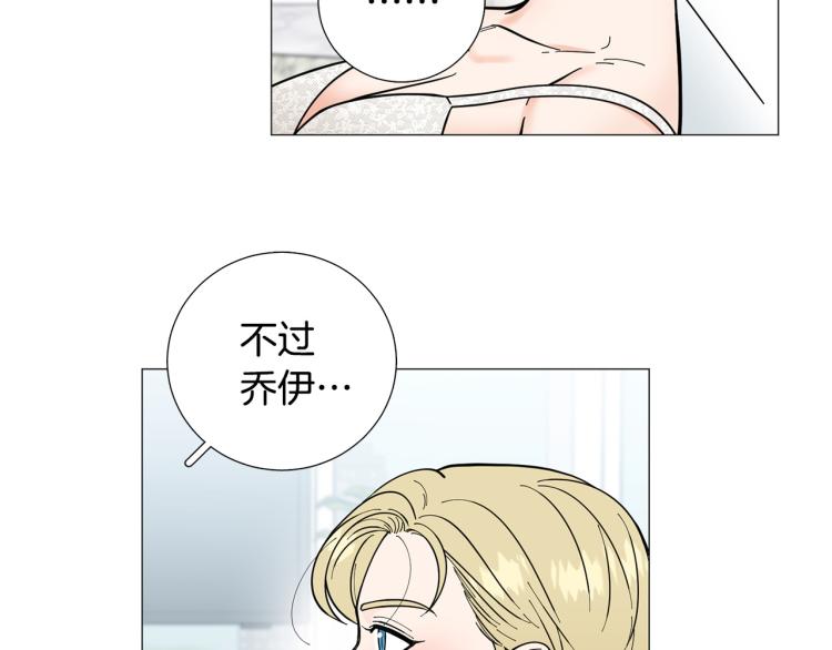 第48话 浪漫一夜50